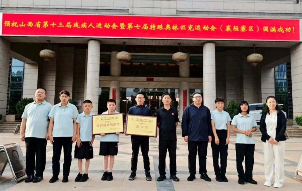 ""